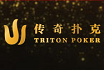 Check out the Triton High Roller series Vietnam